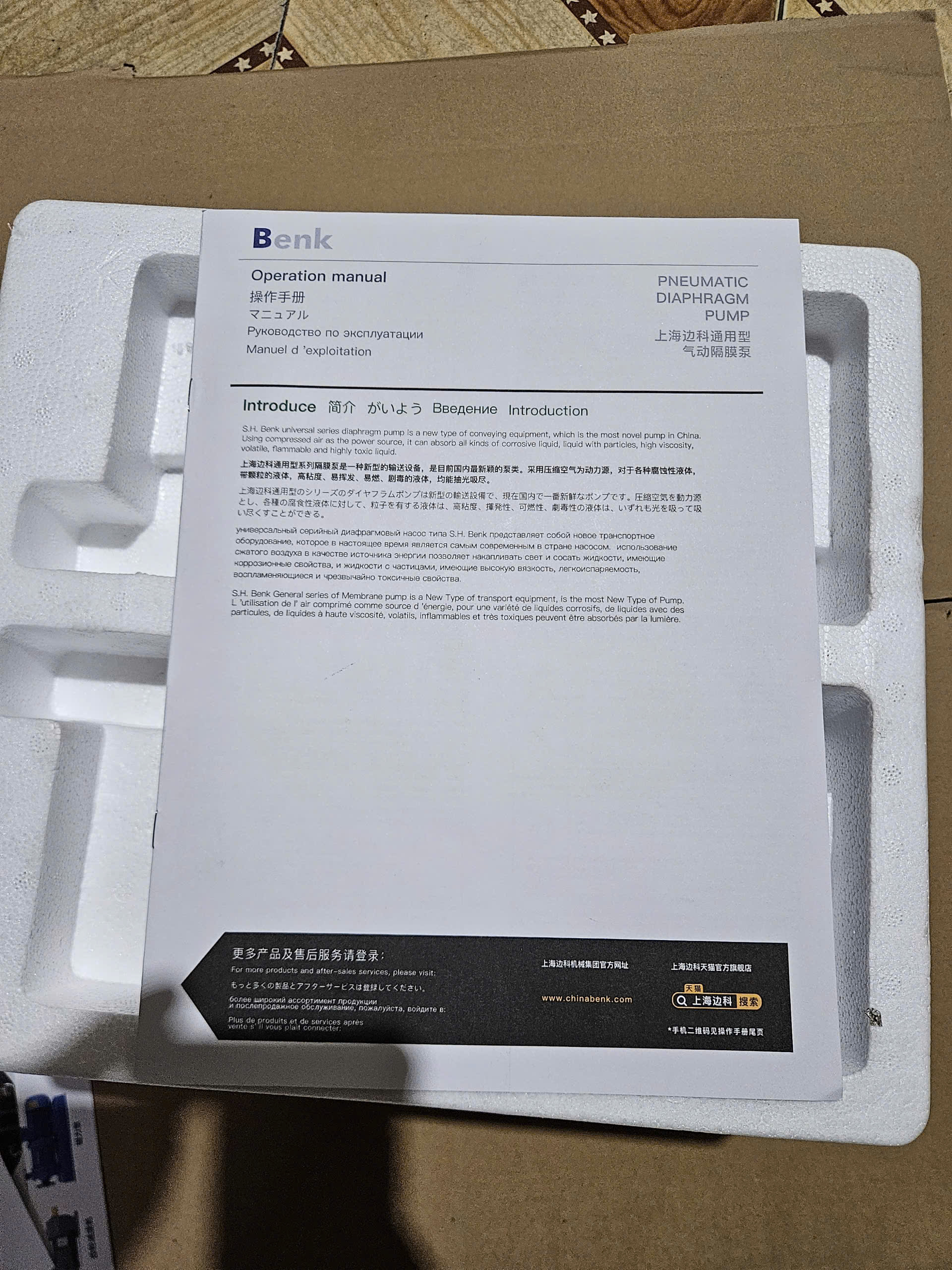 z7353561999100_78a850011cc9b071c648b7bace139fb0